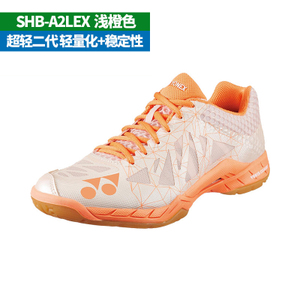 YONEX/尤尼克斯 SHB-A2LEX