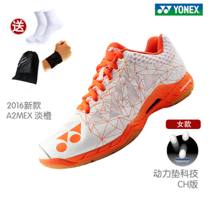 YONEX/尤尼克斯 SHB-A2LEX