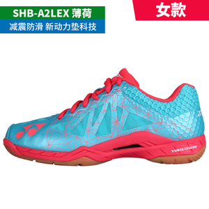 YONEX/尤尼克斯 SHB-A2LEX