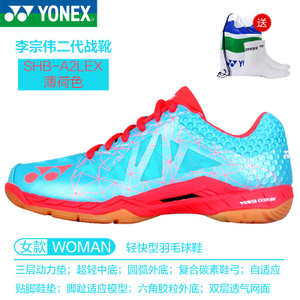 YONEX/尤尼克斯 SHB-A2LEX