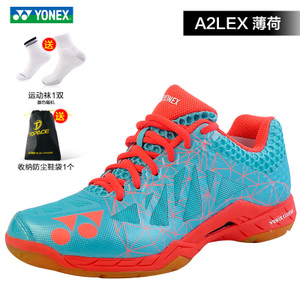 YONEX/尤尼克斯 SHB-A2LEX