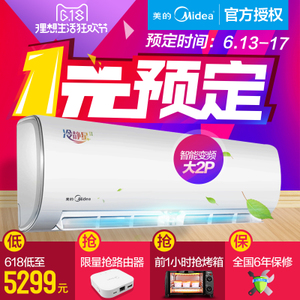 Midea/美的 KFR-50GW