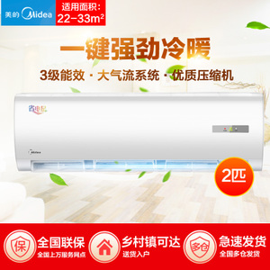 Midea/美的 KFR-50GW