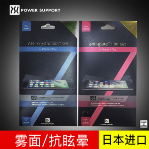 Power Support iPhone7