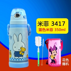 Disney/迪士尼 3417350ml3