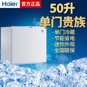 Haier/海尔 BC-50EN