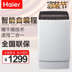 Haier/海尔 XQB60-S1258...