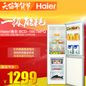 Haier/海尔 BCD-185TMPQ