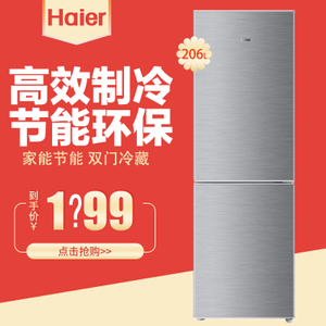 Haier/海尔 BCD-185TMPQ