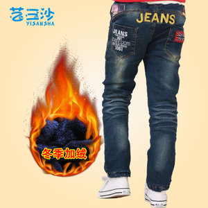 艺三沙 yisansha007-jeans