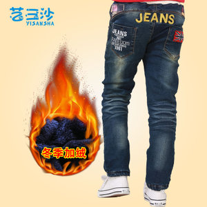 YISANSHA007-JEANS