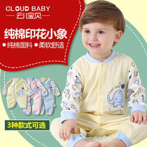 Cloud Baby/云儿宝贝 TT61065