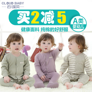 Cloud Baby/云儿宝贝 TT61060