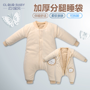 Cloud Baby/云儿宝贝 PS63001