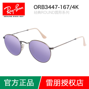 Rayban/雷朋 ORB3447-167-167