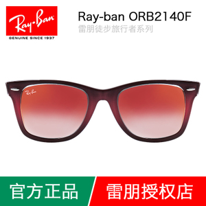 Rayban/雷朋 RB2140F-12004W-RB2140F