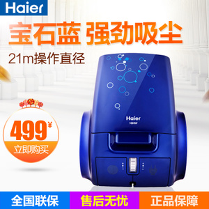 Haier/海尔 ZW1600-266