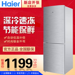 Haier/海尔 BCD-165TMPQ