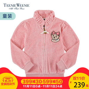 Teenie Weenie TKMW64955K