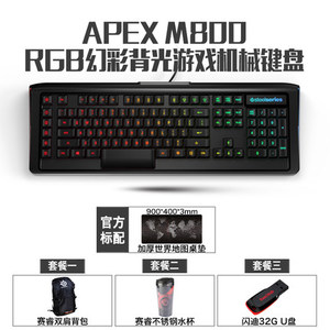 APEX-M800-APEX