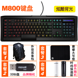 steelseries/赛睿 Apex-M800-Apex