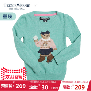 Teenie Weenie TKKW61151K1