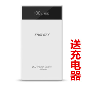 Pisen/品胜 LCD10000...