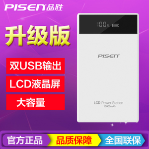 Pisen/品胜 LCD10000...