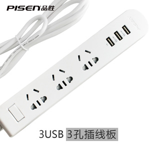 Pisen/品胜 PSCXB-01U-3USB-3