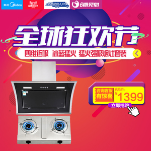 Midea/美的 AJ9010-GT206AX