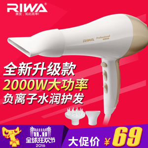 RC-643A