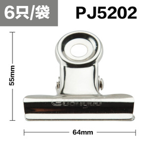广博 PJ5202