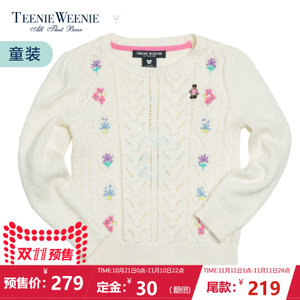 Teenie Weenie TKKW61152A1