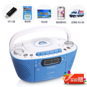 PANDA/熊猫 CD-810-8GU