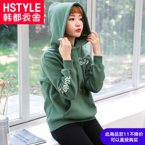 HSTYLE/韩都衣舍 DL6152