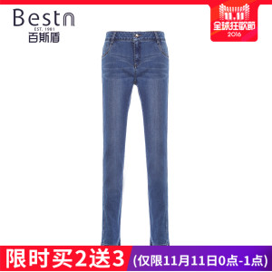 BESTN/百斯盾 N33T25258