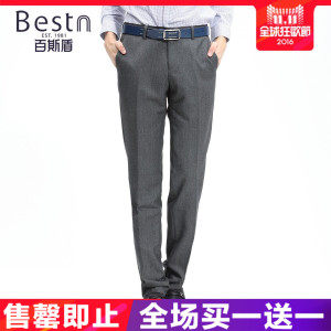 BESTN/百斯盾 J35C07048