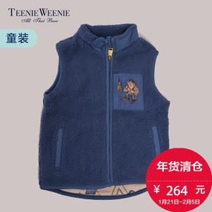 Teenie Weenie TKVM54952B