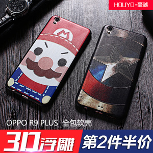 OPPO-R9PLUS