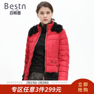 BESTN/百斯盾 V45A13071