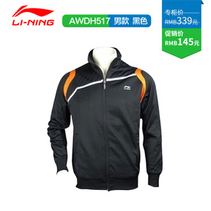 Lining/李宁 AWDH517-2