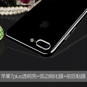 豫飞 iPhone7-7P5.5