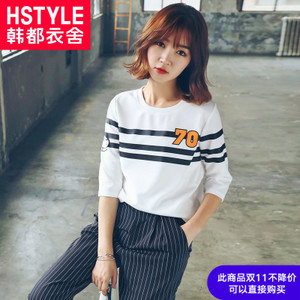 HSTYLE/韩都衣舍 HH6080