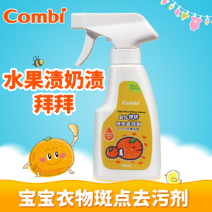 Combi/康贝 9056