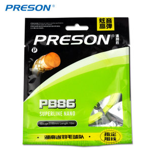 Preson/普利胜 PB86