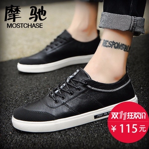 MOSTCHASE/摩驰 SY560