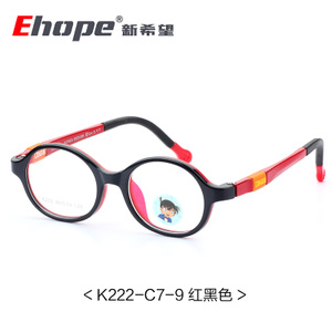 EHOPE K222-C7-9