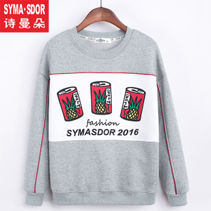 SYMA·SDOR/诗曼朵 SA127