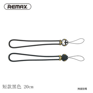 Remax/睿量 20cm