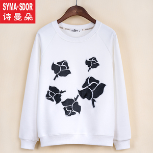 SYMA·SDOR/诗曼朵 SA070